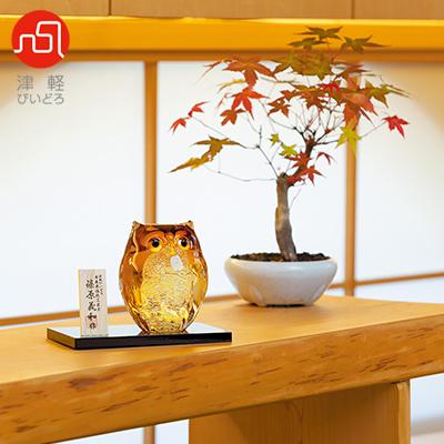 ふるさと納税 青森市 津軽びいどろ 親ふくろう アンバー金 1体 |  | 01