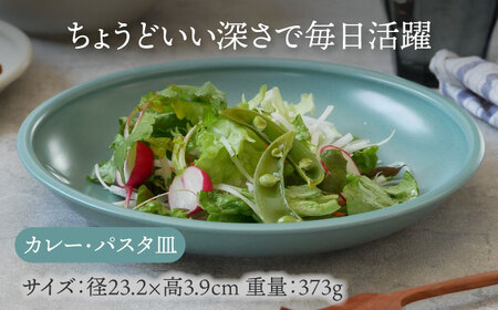 【美濃焼】食器4点セット アドレ 4種各1点ずつ ブルーグレー【EAST table】食器 食器セット お皿 皿 ランチ プレート 美濃焼 セット ケーキ ソーサー 中皿 小皿 さら 中鉢 取り鉢 取