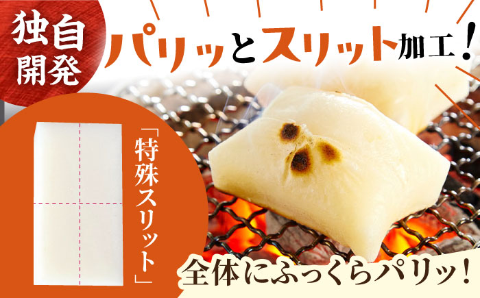 サトウの切り餅 パリッとスリット約1kg×1袋（1切約50g） [HAQ015]