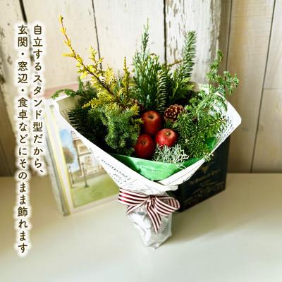 ふるさと納税 酒田市 クリスマスブーケアレンジ(NOEL)〜お部屋に飾る、森からの贈りもの。自立型の花束のようなアレンジ〜 |  | 03
