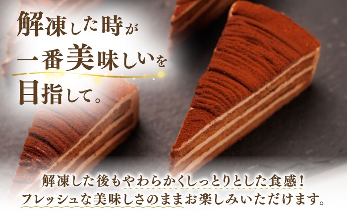 お祝い バースデー クリスマス 誕生日ケーキ 冷凍ケーキ 詰め合わせ