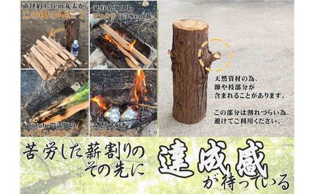 千葉市産切りっぱなし檜お手伝い丸太2本 BBQ・キャンプ・ スウェーデントーチ・DIY ・薪 ・薪割りの素材として便利！ ひのき 木 アウトドア バーべキュー 焚火 火持ちが良い スツール 子供向け 