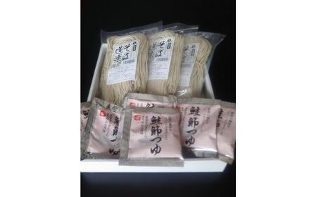 【日の出食品】北海道士別の寒暖差が育てた生うどん（6人前・めんつゆ付き） 