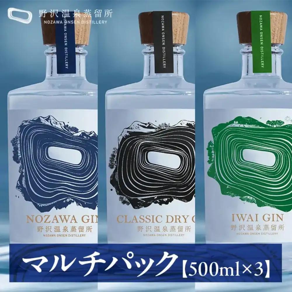 オリジナルジン マルチパック | Gn5-5 お酒 アルコール 国産 ジントニック 蒸留酒 ボタニカル スピリッツ