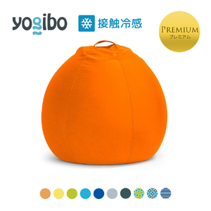 Yogibo Zoola Pod Premium（ヨギボー ズーラ ポッド プレミアム）＜マリーン＞