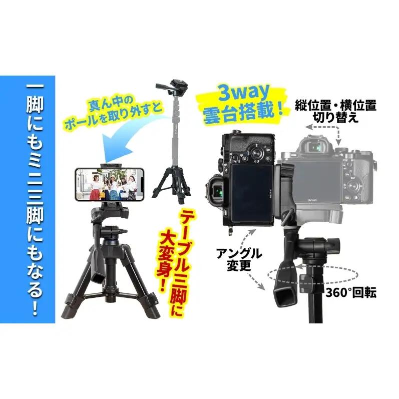 SLIK スリック スマホ自立一脚 スタンドポッド GX-S ビデオカメラ対応 レバーロック式 24mmパイプ径 3WAY雲台 全高1875mm クイックシュー式 STAPODGXS ケンコー・トキナ