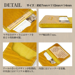 サムライクラフト カードケース(名刺入れ)＜ブラック＞(67mm×110mm×厚み14mm) レザー 革 本革 レザー製品 革製品 ルガトショルダー 本格 ギフト 名入れ 日本製 手縫い ハンドメイド