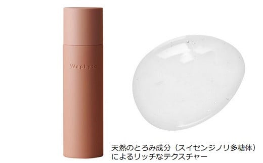 【ふるさと納税】Waphyto レジェナ トナー（145ml）ワフィト 化粧水 保湿 美容 日用品 愛知県 豊橋市 17000円