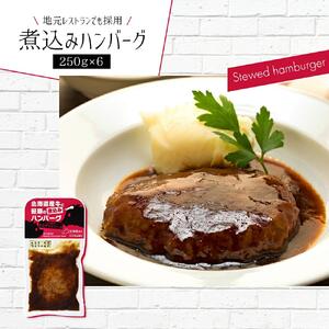 【旭川産ブランド】＜3ヶ月連続お届け＞いつでも笹豚が食べられる！お楽しみ 3種類セット | ハンバーグ_01180