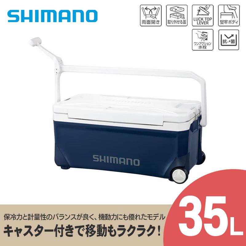 
            シマノ スペーザ ベイシス 35L キャスター (ネイビー) クーラーボックス NS-D35Y | シマノフィクセル クーラーボックス アウトドア 保冷 クーラー 釣り キャンプ 信州 南信州 送料無料 ふるさと納税 長野県 飯田市 AQ44
          