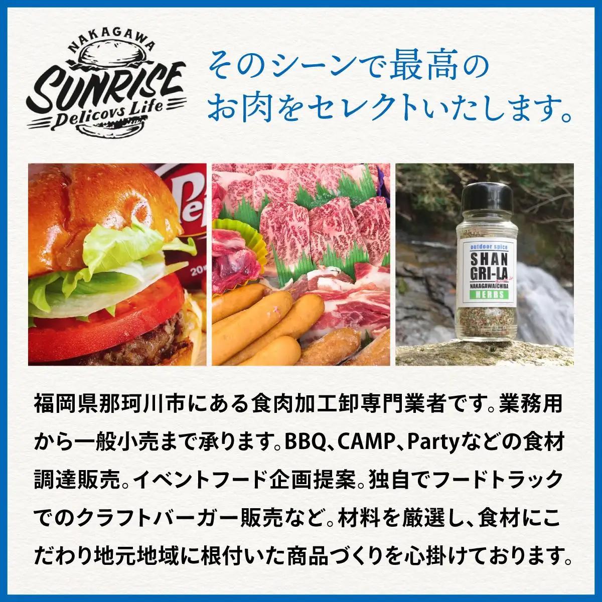  ＜定期便・全12回＞ビーフ100％ 幻のハンバーガー クラシック バーガーキット（8食分）