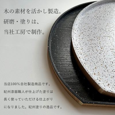 ふるさと納税 海南市 半月盆 木製 美空 黒 尺二 36cm 和食 お盆 |  | 02