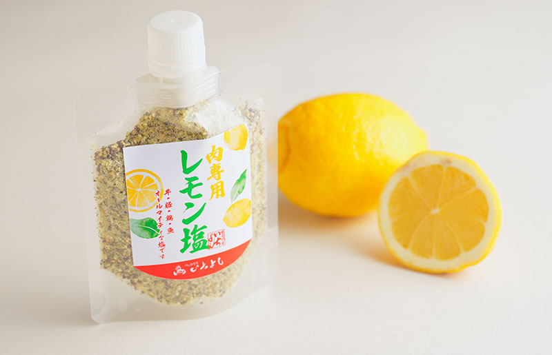 【スピード発送】焼き肉専門店 レモン塩 スパイス 90g×1袋 お試し G1366