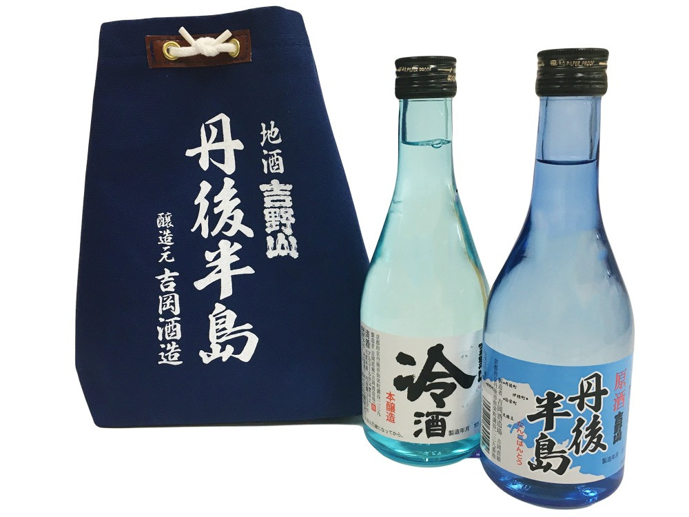 
            吉野山　丹後半島袋入りセット　300ml×2本　日本酒 地酒 飲み比べ 京都 お酒 酒 酒好き お酒好き プレゼント 敬老の日 誕生日 母の日 父の日 お祝い 手土産 アルコール 京都 丹後 地酒 日本酒 送料無料　AM00653
          