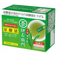 伊右衛門 機能性表示食品インスタント緑茶スティック尿酸値30本入