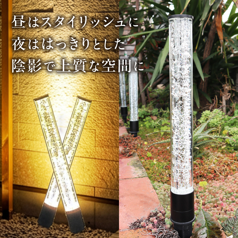 工事不要で手軽に設置！光の柱が庭を華やかに！高級感あるクラッシュガラスのLEDガーデンライト|でんらい GP004-4SET LED ガーデンライト 照明 4本 ライト 埋め込み 庭 ストリングライト