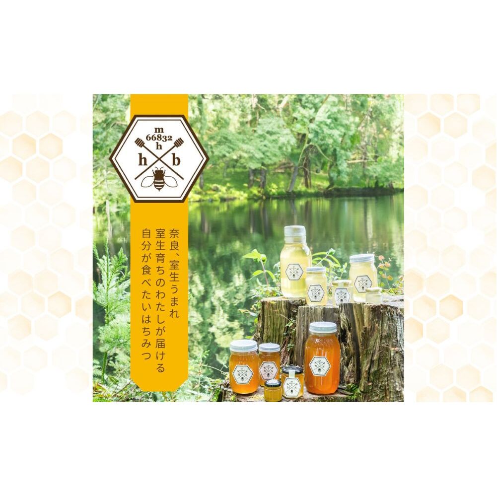 【定期便3回】むろうはちみつ 奈良産 純粋はちみつ 種類おまかせ (1.2kg×3回)／ 66832 室生 国産 蜂蜜 ハニー ギフト お取り寄せ ふくさきわう 奈良県 宇陀市 ふるさと納税_イメージ