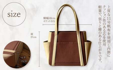 【AKIRAオリジナル】 中型レディストートバッグ ダブルポケット 茶色帆布×ベージュ （軽量 軽い 日本製 キャンバス 帆布 横型 肩掛け 通勤 通学 大容量 上質 カジュアル オシャレ レディース