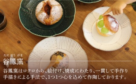 輪花皿グリーン小1点 NAT019 