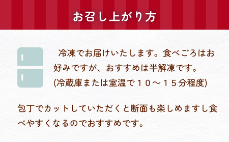 生クリーム大福詰め合わせ計10個 山岸ちまき本舗 富山県 氷見市 冷凍 お取り寄せ