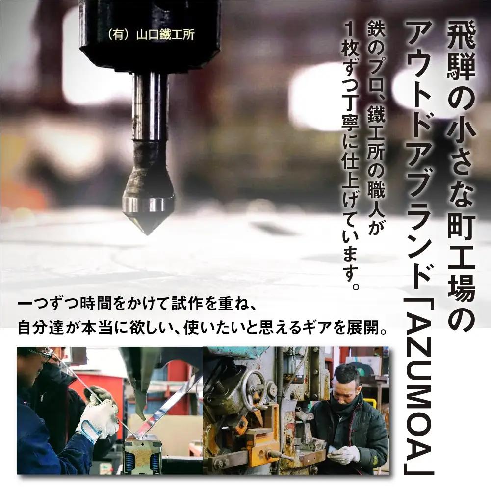 【AZUMOA -outdoor & camping-】 極厚鉄板（SS400深型） 厚さ6ｍｍ / バーベキュー 肉 キャンプ アウトドア [Q1706xch]