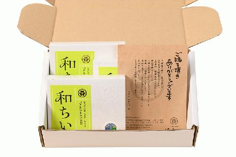 池田町産山わさび入り創作チーズ｢和ちいず｣3箱セット