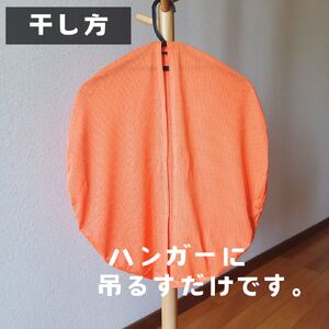 メッシュのエコバッグ【オレンジ】 enmusubi ステッチグリーン