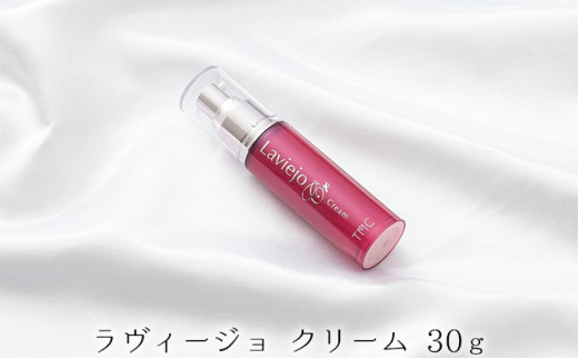 
[№5784-0590]ラヴィージョ　クリーム　30g
