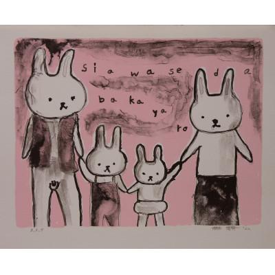 ふるさと納税 八千代市 アーティスト　田島享央己　作品名　LIFE　8　Love is here to stay