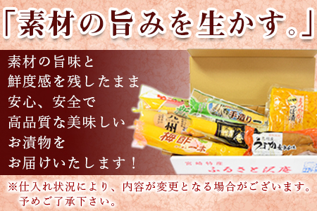 ＜漬物詰め合わせ 7種セット＞翌月末迄に順次出荷【 つぼ漬 麦みそ漬 沢庵 たくあん 梅酢たくあん ご飯のお供 おつまみ うまか麦みそ漬 まろやかつぼ漬 九州一本 寒干したくあん しそ味 新漬たくあん