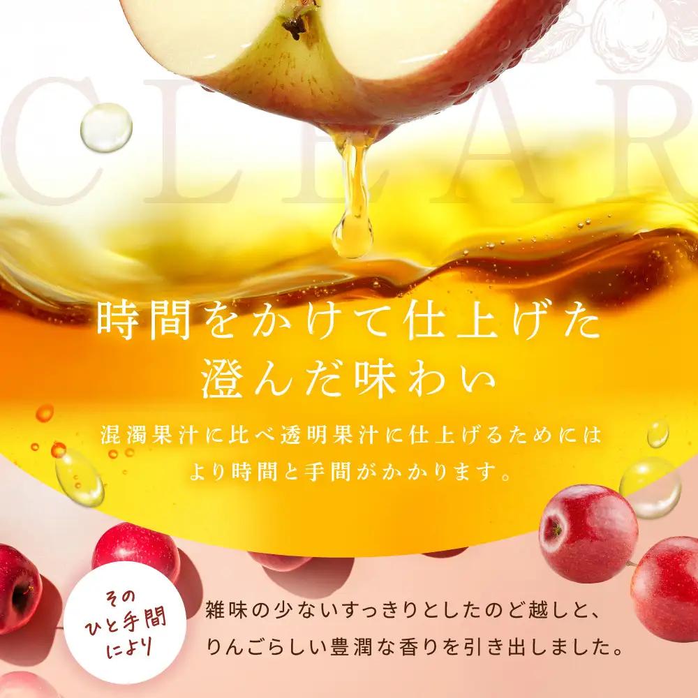 成増農園 信州育ちのりんごストレートジュース1000ml×6本 |りんご