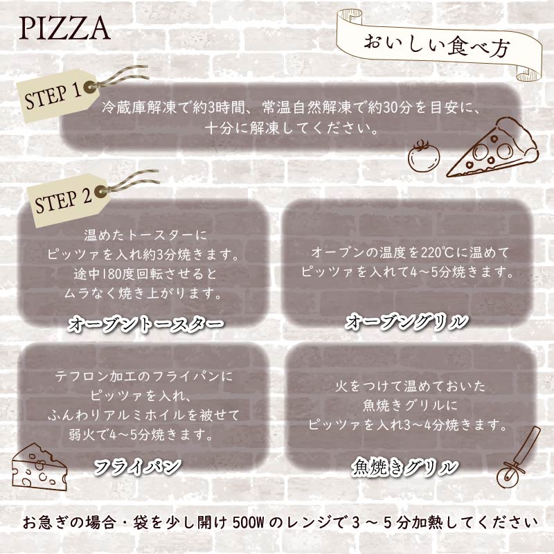 ピッツァ ５枚 ＆ 冷凍 焼リゾット 2個 セット 冷凍ピザ 各 1枚 × 5枚 20cm リゾット 2個 マルゲリータ ジェノベーゼ てりやき チキン ジェノヴァ クアットロフォルマッジ ミートソー
