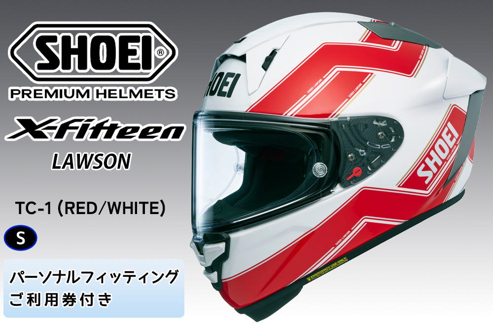 SHOEIヘルメット【X-Fifteen LAWSON (RED／WHITE)】S フィッティングチケット付き｜エックスフィフティーン エディ ローソン フルフェイス バイク ツーリング レーサー ショウエイ ヘルメット  [2132]
