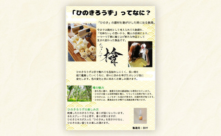【ヒノキで作った胡蝶蘭】ひのきろうず アレンジメント （胡蝶蘭風アレンジメント）ヒノキ ローズ ギフト