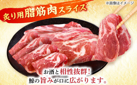 【6回定期便】　厳選！3種鯨定期便/ 煮しめ鯨120g×5パック 炙り用脂筋肉スライス（生）：400ｇ（200g×2パック）特上ゆかけ鯨（畝）：100g×3パック 小値賀町 /中島（鯨）商店[DBM0