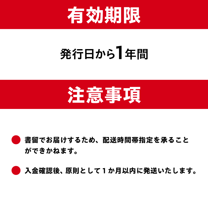 中部国際ゴルフクラブ利用券（12,000円分）【0037-004】_イメージ3