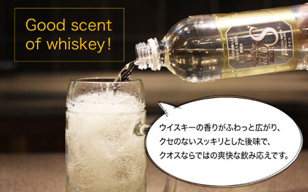 強炭酸水クオス ハイボールフレーバー 500ml×24本 / 炭酸 炭酸 炭酸 炭酸 炭酸 炭酸 / 日田市 / 株式会社OTOGINO[AREF013]