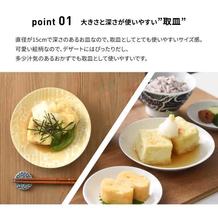 【波佐見焼】ZUPA white 取皿 5枚セット 食器 皿 【natural69】 [QA69] 波佐見焼