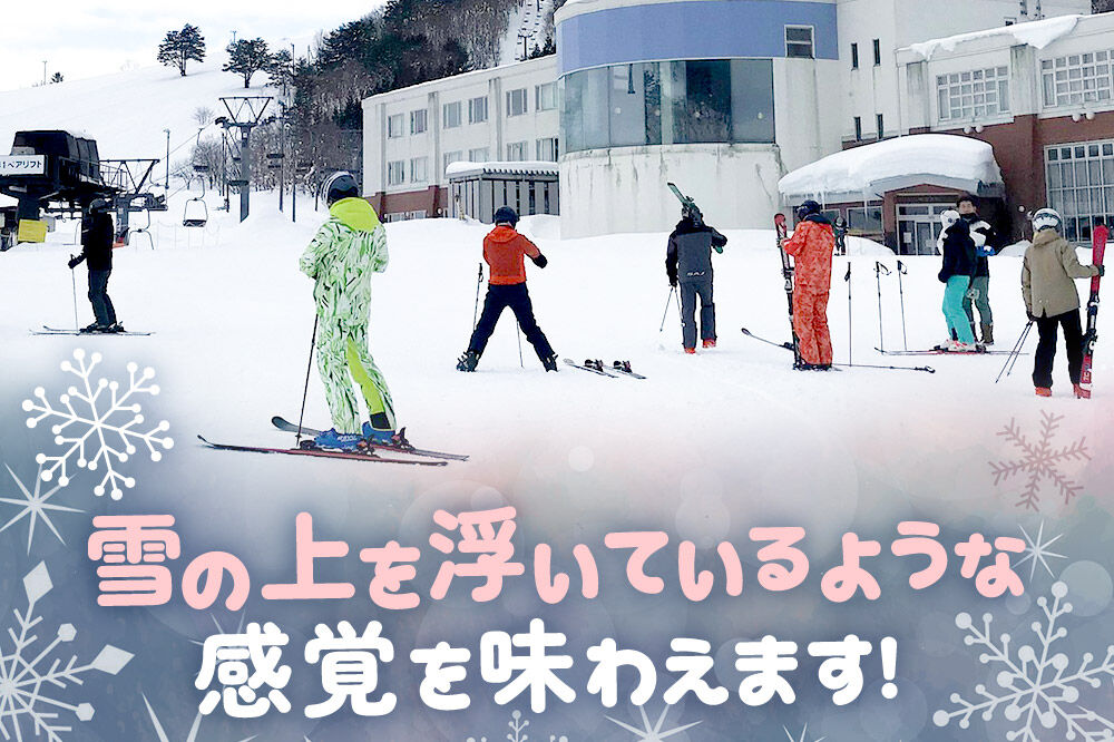 秋田県東成瀬村  ジュネス栗駒スキー場 リフト1日券（大人券3枚） [スキー場 リフト券 ジュネス栗駒スキー場]