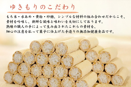 御城下殿中 国産大豆きな粉 (4本入り×3袋) 和菓子 きな粉 殿中 お土産 ご当地銘菓 水戸名物 きなこの和菓子 手作りの伝統菓子 水戸銘菓 茨城土産 ギフト お取り寄せ お中元 お彼岸 A50-0