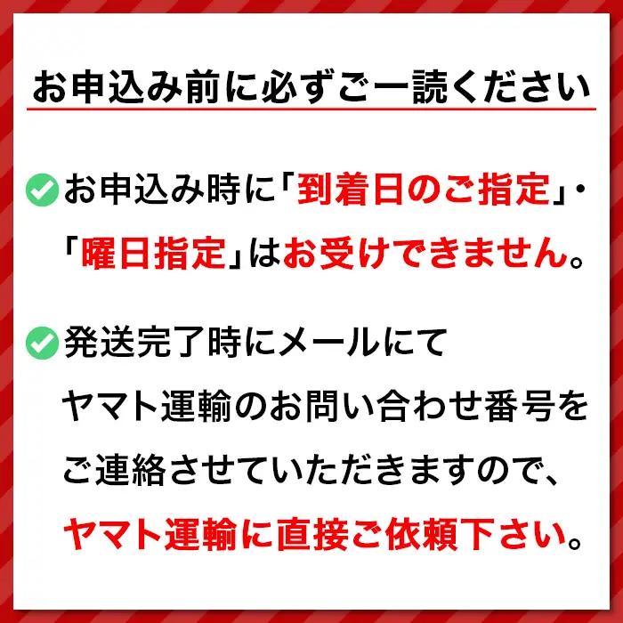 【ご家庭用】岡山白桃 白鳳 5～7玉【2026年7月上旬頃から順次発送】