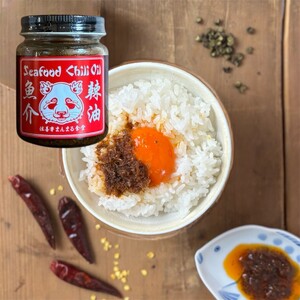 【 まんまる食堂 】魚介な辣油・クミン塩・麻辣ピーナッツ　３点セット│ 万能調味料 辣油 本格手作り辣油 絶品辣油 こだわり辣油_OS138-0001