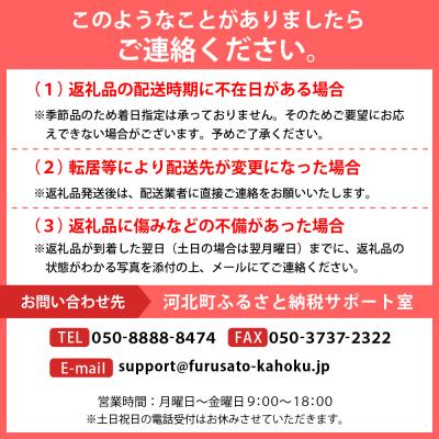 ふるさと納税 河北町 【一寸亭本店】 冷たい肉そば 3人前(190g×3束) |  | 02
