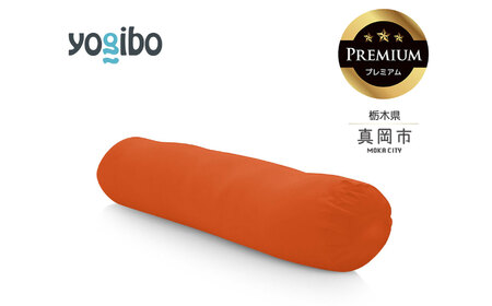 Yogibo Roll Max Premium オレンジ（ヨギボー ロール マックス プレミアム）