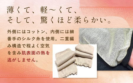 京都西陣の絹⽷屋さん 『常温、キープで』シルクライトウォーマー ブラック FCFA002