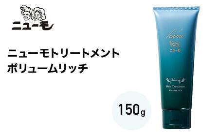 【ファーマフーズ】金のニューモセットB（ゴールドニューモ入り）100セット限定［ 京都 バイオベンチャー 育毛剤 人気 おすすめ 発毛促進 養毛 育毛 男女兼用 健康 食品 化粧品 通販 ふるさと納税