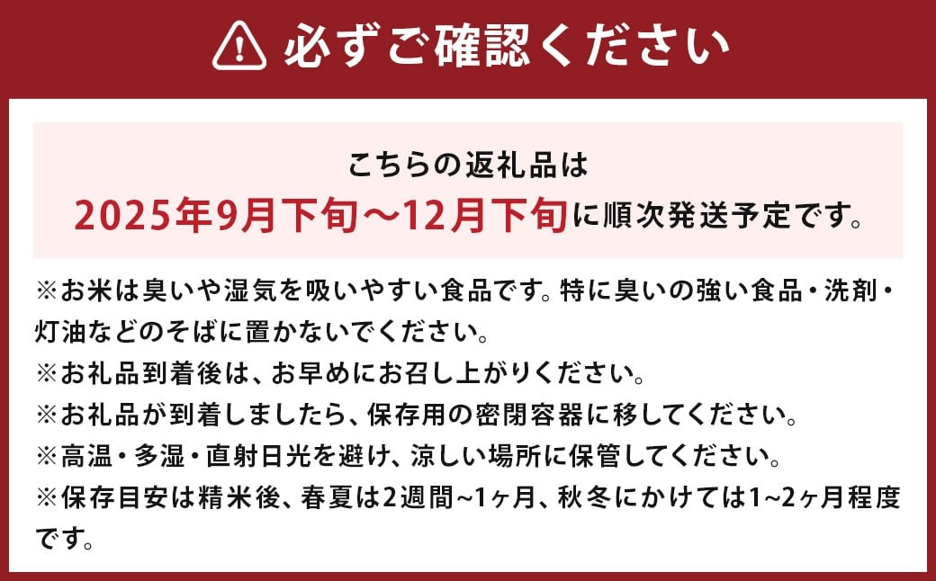【れんげ米】【令和7年産】 元気つくし（玄米） 10kg（5kg×2袋） お米 玄米 【2025年9月下旬-12月下旬迄順次発送予定】