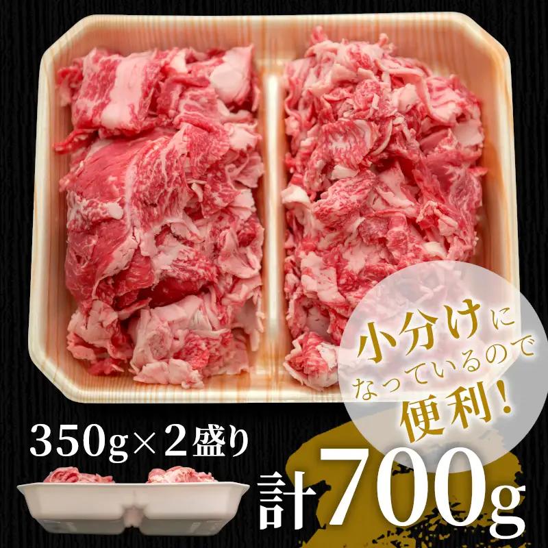 【最短発送】 飛騨牛 切り落とし 700g 牛肉 切り落し 切落し こま切れ 肉 牛 肉じゃが すき焼き しゃぶしゃぶ 養老ミート 10000円 一万円