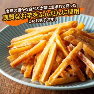 ふるさと納税 川南町 芋かりんとう90g×12袋 |  | 01