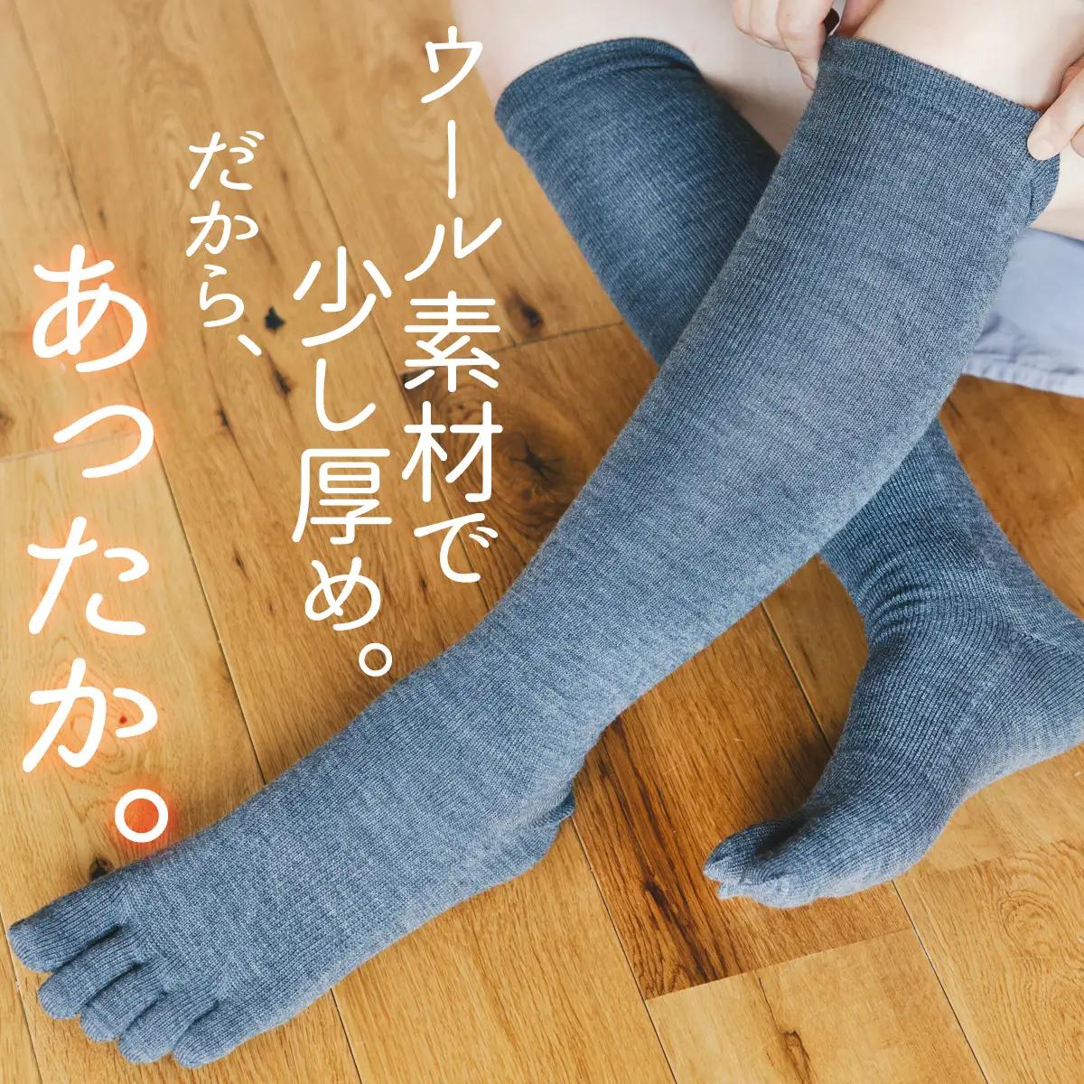 五本指ウールハイソックス3足セット（25～27cm/紳士サイズ/ブラック1足・ブラウン1足・グレー1足）  五本指 靴下 3足 ウール ハイソックス 3色 セット 25～27cm 紳士サイズ ブラック